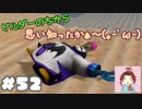 私がからっぽ島の総督です(｀・ω・´)【ドラゴンクエストビルダーズ２】： 52