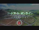 [SAO MAD] The Silver Tree (Unfinished Version)