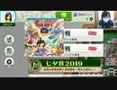 カプコンキャラのアプリゲームが出るよ！