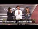 パチマガGIGAWARS超 シーズン7 第13回（PF.蒼穹のファフナー2）
