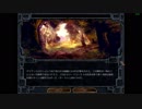コロコロが行くBaldur's Gate Enhanced Edition プレイ動画 part047