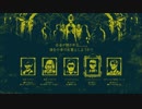 【禁断のカルト宗教ゲーム】THE SHORUDED ISLE part3