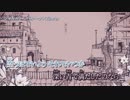 ホモと聞く大物歌い手兼ユーチューバー（自称）の歌ってみた