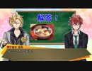 【CoC】【ゆっくりTRPG】平行線のアポフィライト２【ヒプノシスマイク】【麻天狼】