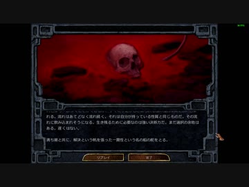 コロコロが行くBaldur's Gate Enhanced Edition プレイ動画 part048