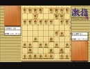 大山先生VS升田先生の棋譜を鑑賞しよう 第167局