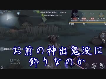 【刀剣乱舞】本歌が鬼ごっこで本格的に実況をするそうです　１９【偽実況】