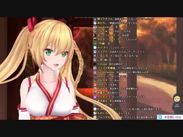 えっちなシーンをガン見してしまう金剛いろは