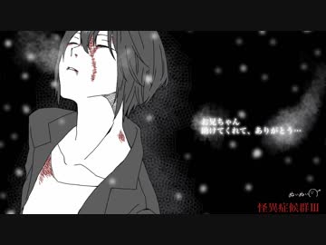 #27 名作フリーゲームが帰ってきた[怪異症候群3]ゆっくり実況プレイ