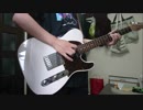 Baked Plum Cake【Brian the Sun】森良太パート(Gt.Vo)弾いてみた