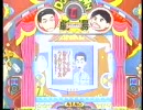 90年代　懐かしのパチンコ　その6