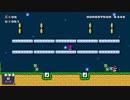 【奴が来る】にげてにげて！ くさったキノコ【マリオメーカー２】