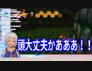 会話が噛み合わない上に視聴者を煽り罪を擦りつける葉山舞鈴