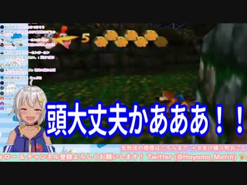 会話が噛み合わない上に視聴者を煽り罪を擦りつける葉山舞鈴