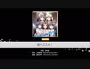 【バンドリ】前へススメ【HARD】