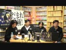 【第66回】『銀河英雄伝説』公式ニコ生番組「公式さんと語ろう！」（銀英伝のネタバレありでお届けします）2019年6月13日アーカイブ