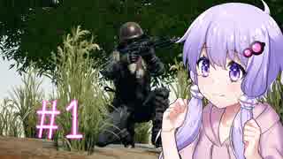 【PUBG】ゆかりさんは夜更かししたい＃１