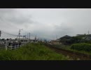 SLゆけむり号