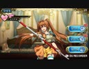 【あの伝説が】ラングリッサー【再び・・・】another　story　～　空の軌跡　～