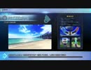 【Fate/Grand Order Arcade】 ぷりん36個目　閲覧注意　地雷ムーブ