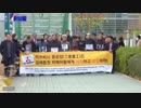 ネットでJapan-South Korea tradeで出て来たDW NewsとAl Jazeeraの動画