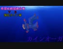 【MUGEN】希望＆絶望連合軍ＶＳ強化カイン軍【PART14】