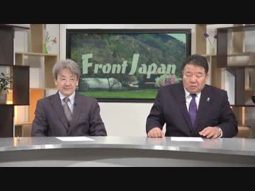 【特別番組】伊藤貫・激動する国際情勢の真実[桜H291031]