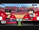 【パワプロ2019】オンライン対戦を独り言プレイpart36