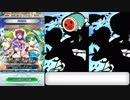 【ゆっくり実況】if好きのまったりFEH part134 「再起の夏」ガチャと飛空城でエリウッド