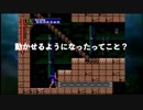 【完全初見】悪魔城ドラキュラさんX血の輪廻はじめました。１４【PS4】