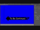 To Be Continued