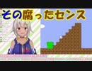 【にじさんじ】リスナーを煽り倒す葉山舞鈴