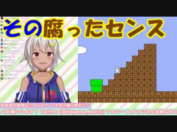 【にじさんじ】リスナーを煽り倒す葉山舞鈴