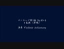 ポロネーズ第3番 Op.40-1 イ長調 《軍隊》