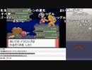 【YTL】うんこちゃん『ポケットモンスター プラチナ』part45【2019/07/02】
