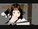【MMD艦これ紙芝居】軽巡三人娘の日常【陸奥湾戦記お試し版①】