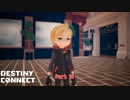 【Switch】Destiny Connect をやる Part 14 END【初見】