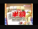 2004年大晦日のCM