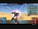 【ダリゼータ・タクラマカンチャレンジ】ダリ絆・やってて思ったのは狙撃機に狙われずにゆっくり射撃戦出来るなら相手がドライセンでも対して怖くは無いって事です。ただし枚数不利はマジで【結果は2落ちでした…】