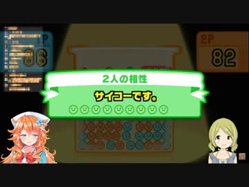 リズムにのる森中花咲と御伽原江良