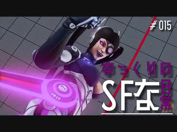 【ゆっくり実況】ゆっくりのストリートファイターな日常 #1５