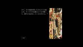 【そうだね、その夏の日の話をそっと君にしようじゃないか】赤い水着は着るの勇気いるなぁ＃４【実況】