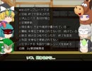 第二回ゆっくり解説うｐ主座談会―ニコ動とそれ以外の解説について　中編