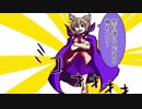 【動画制作30日一本勝負】（遅刻組）　寅丸星の憑依華　前編　【第11回東方ニコ童祭】