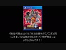 総統閣下はスパロボにどうやって適応すればいいか分からないようです(削除対策バージョン）