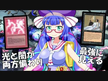 【MTGA】音街ウナのMTGフォーラム　令和のヤマディアンバーン