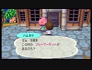【実況】街へいこうよどうぶつの森　Part11【街森】
