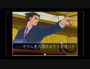 ◉逆転裁判実況プレイ３２〜オウム入ります～◉