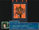 【Emera.2 -Odds and Ends-】不死の街の物語【プレイ動画】part28