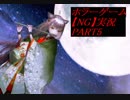 【NG】裏格闘場1位の主人公はホラーに勝てるのか？【実況】PART5